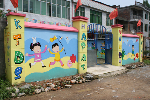 龙港阳光双语艺术幼儿园